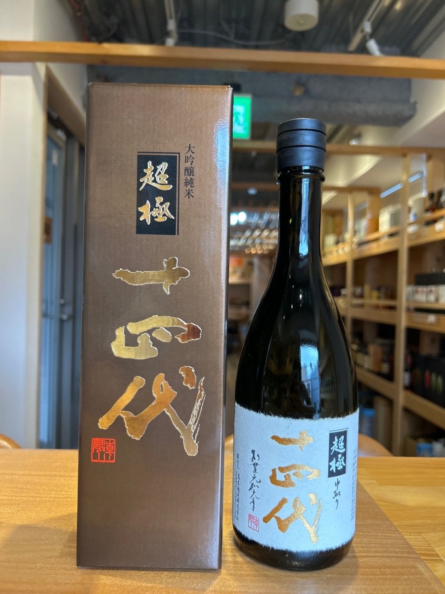 十四代 中取り超極 720ml - LIQUOR JOY