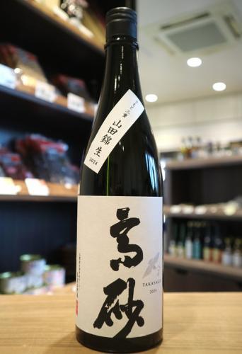 高砂 松喰鶴 純米大吟醸 無濾過生 720ml - LIQUOR JOY