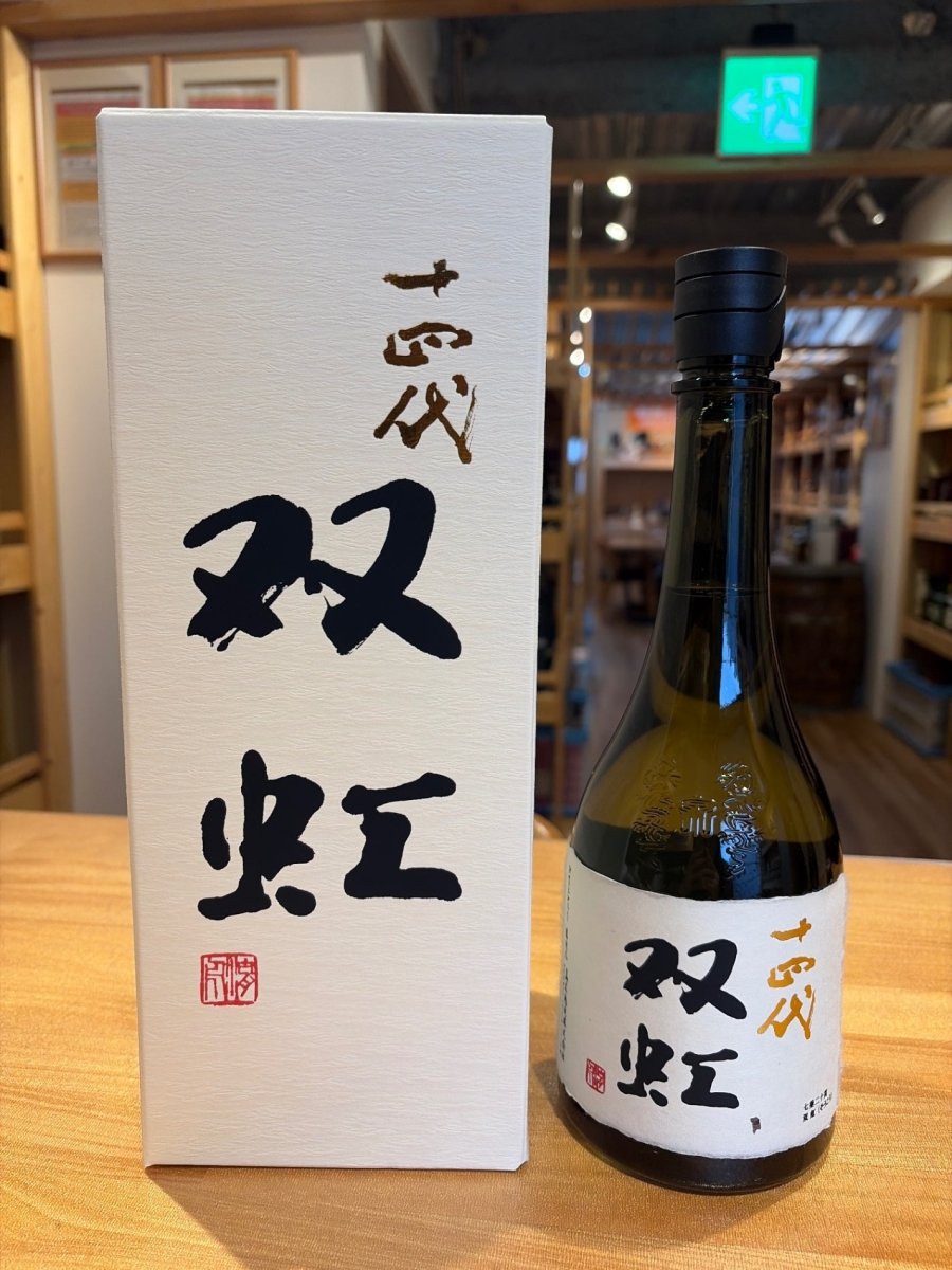 十四代 大吟醸 双虹 そうこう 720ml - LIQUOR JOY