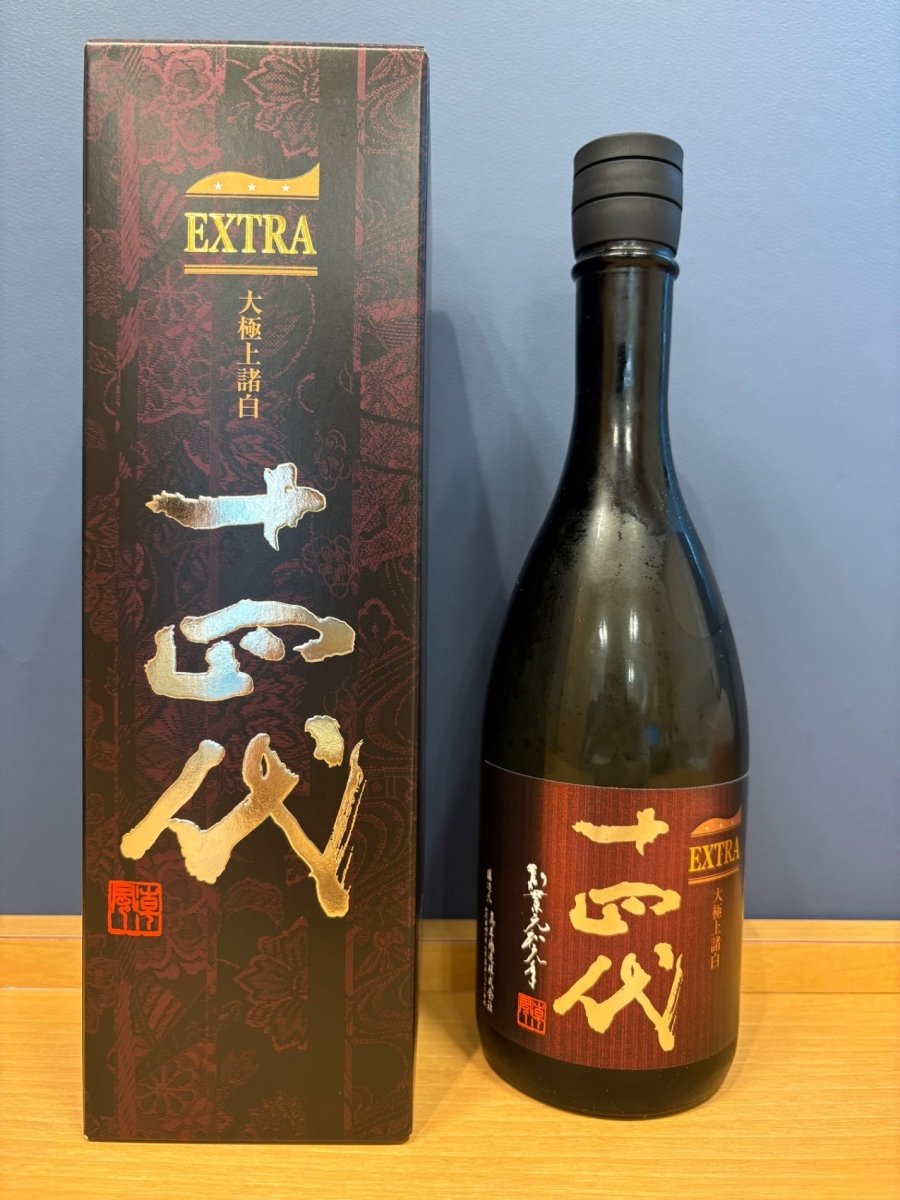 十四代 エクストラ 大極上諸白 720ml - LIQUOR JOY