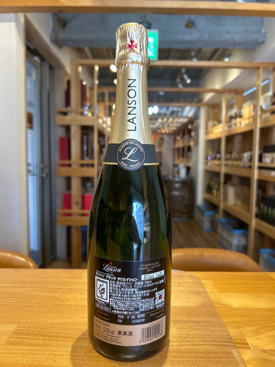 image ランソン ブラック ラベル ブリュット 750ml - LIQUOR JOY