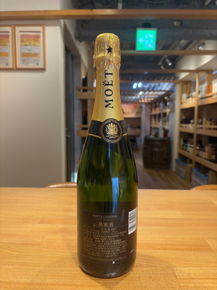 image モエ・エ・シャンドン モエ アンペリアル 750ml - LIQUOR JOY