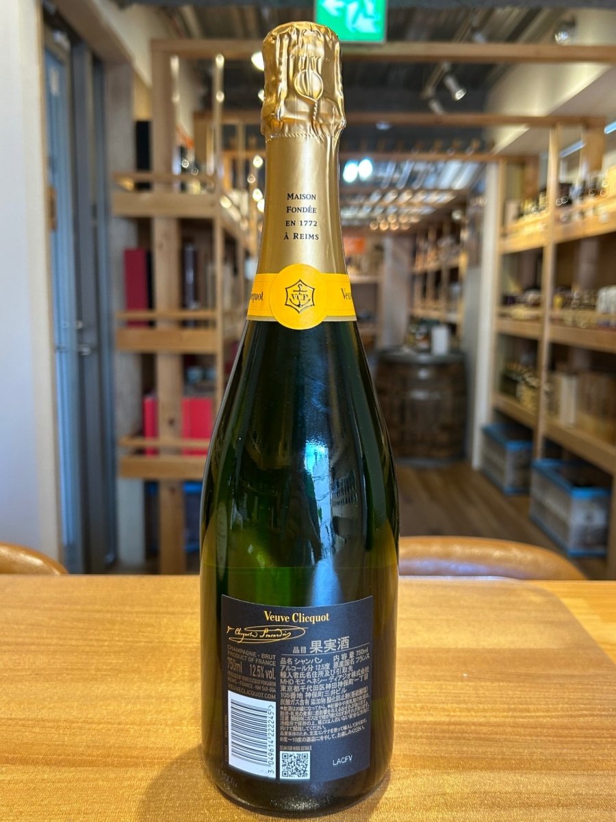 image ヴーヴ・クリコ ブリュット 750ml - LIQUOR JOY