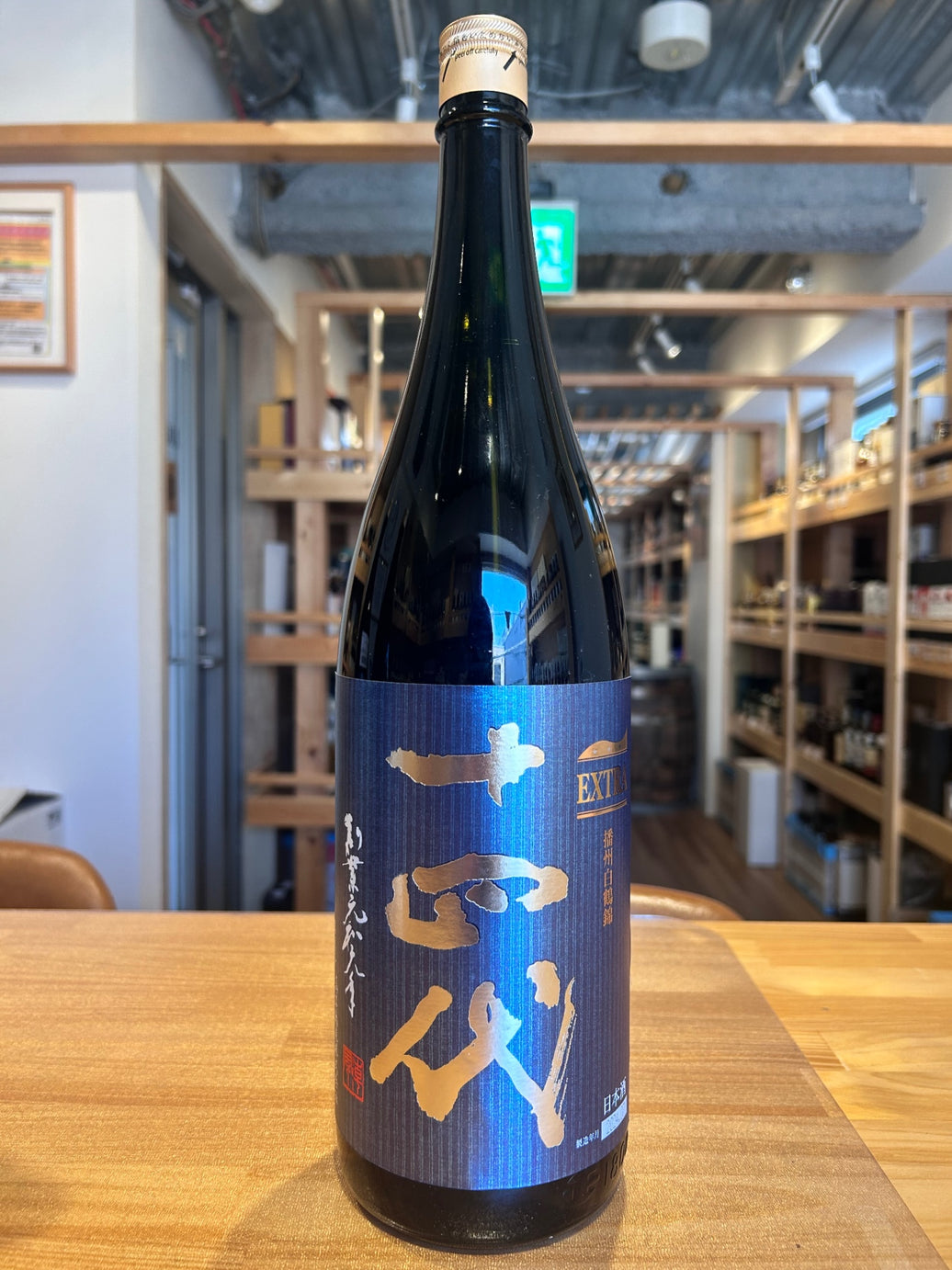 Juyondai Extra Hakutsuru Nishiki 1800ml