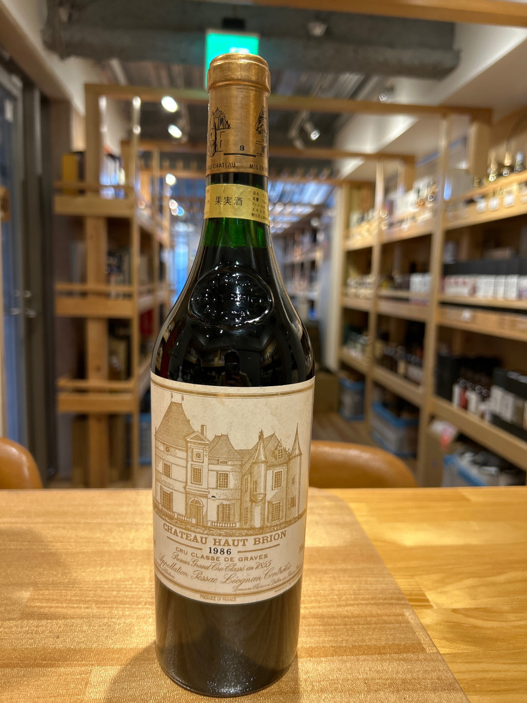 Chateau Haut-Brion 1986