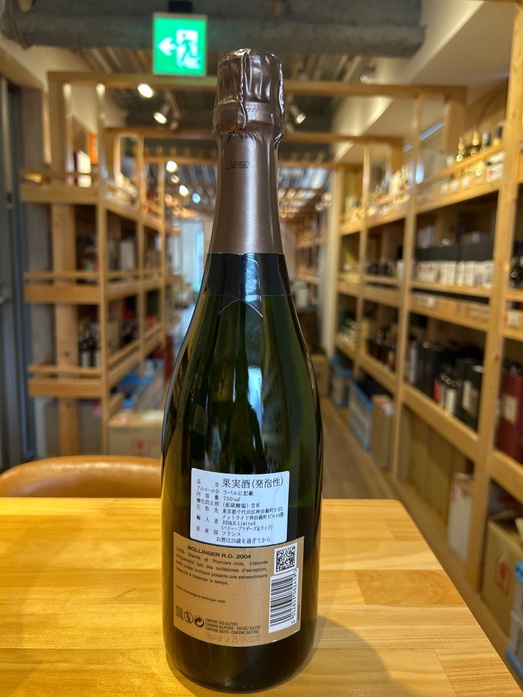 image Bollinger RD 2004 White 750ml