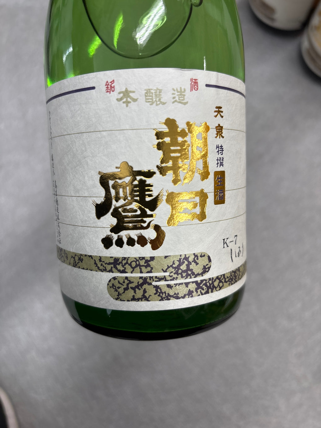 朝日鷹 天泉 特撰720ml