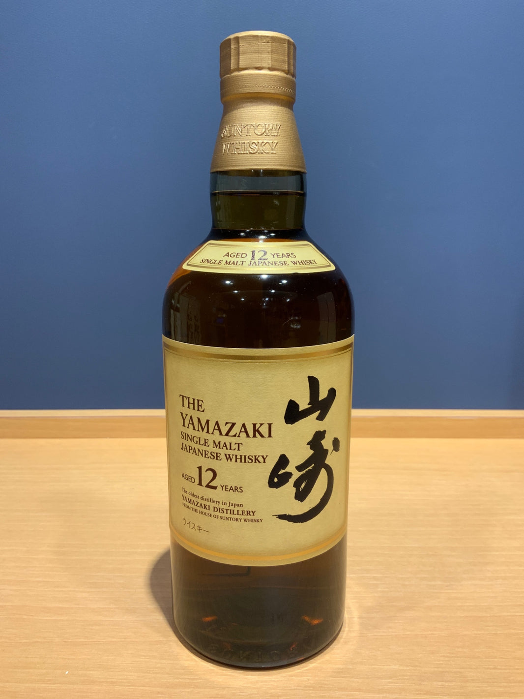 サントリー 山崎12年 43度 700ml