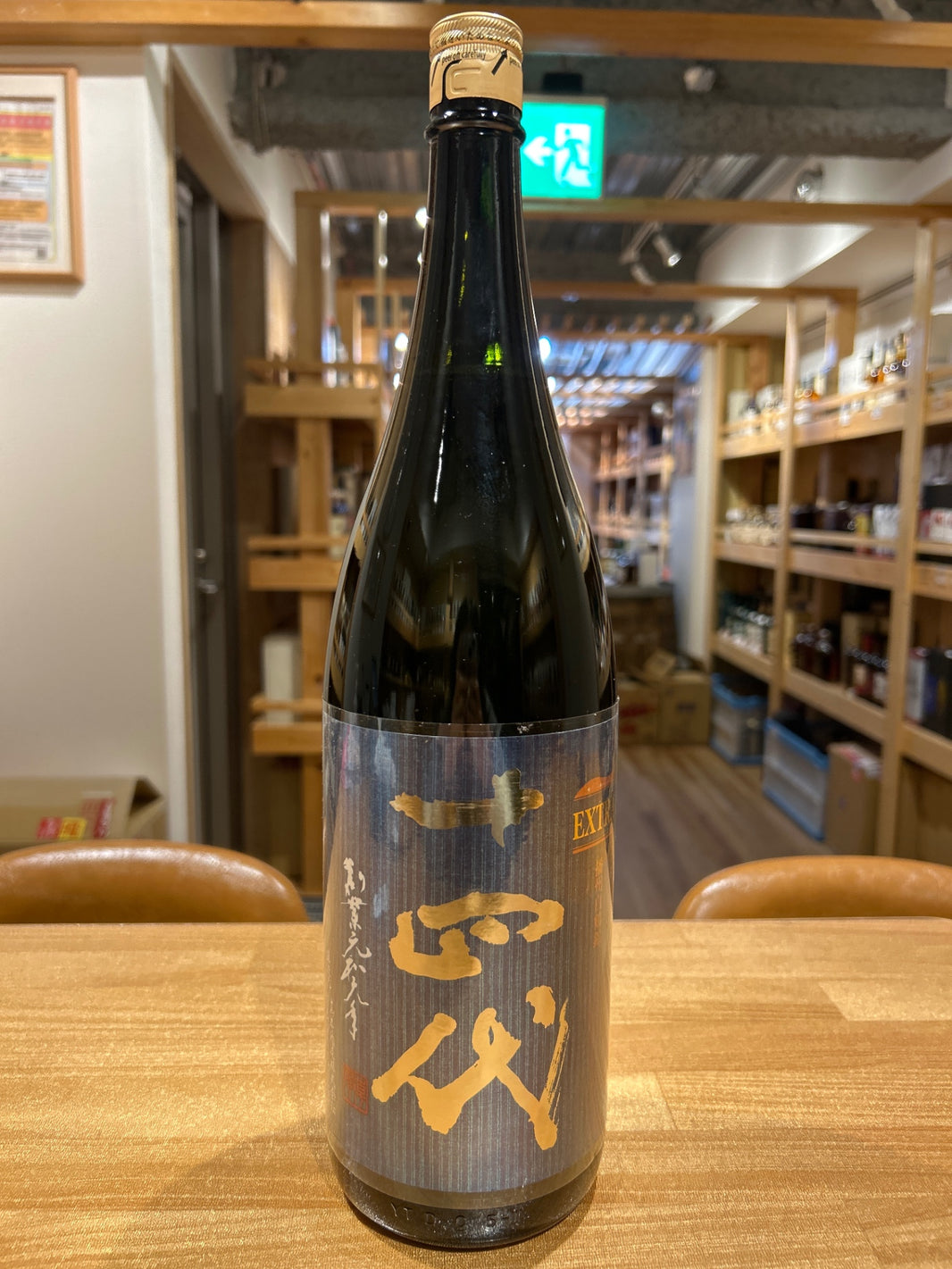 Juyondai Extra Banshu Hakutsuru Nishiki 1800ml