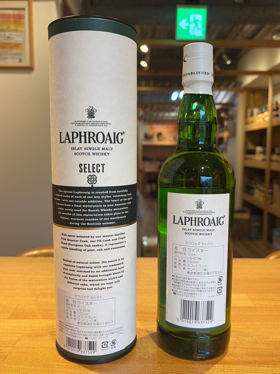 image LAPHROAIG SELECT CASK ラフロイグ セレクトカスク