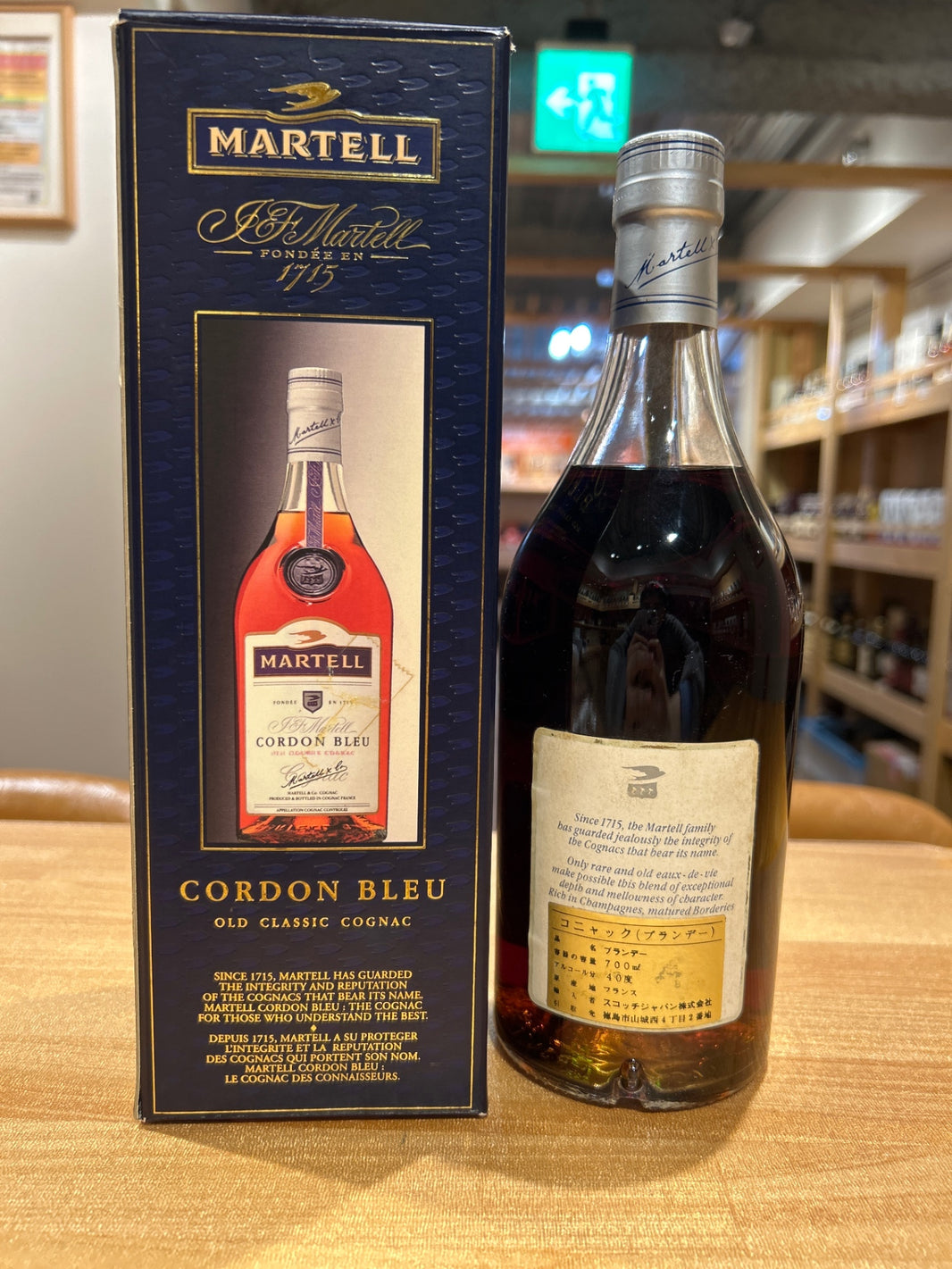 image Martell Cordon Bleu Old Classic 700ml