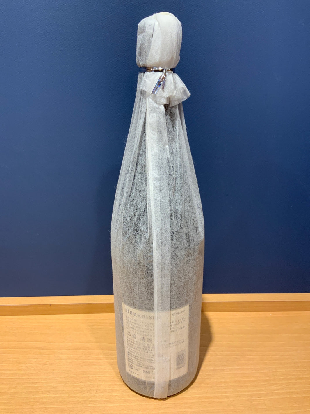 image 八海山 大吟醸 1800ml