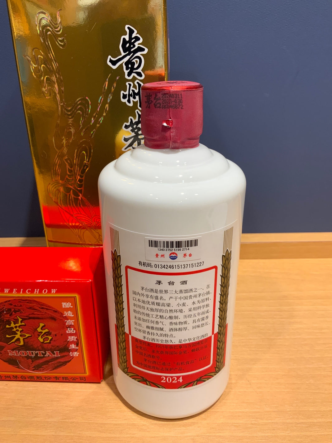 image 貴州茅台酒 2024 500ml