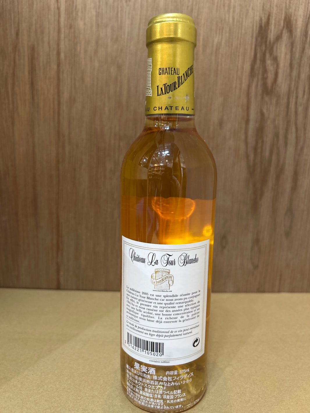 image Chateau La Tour Blanche 2005 375ml