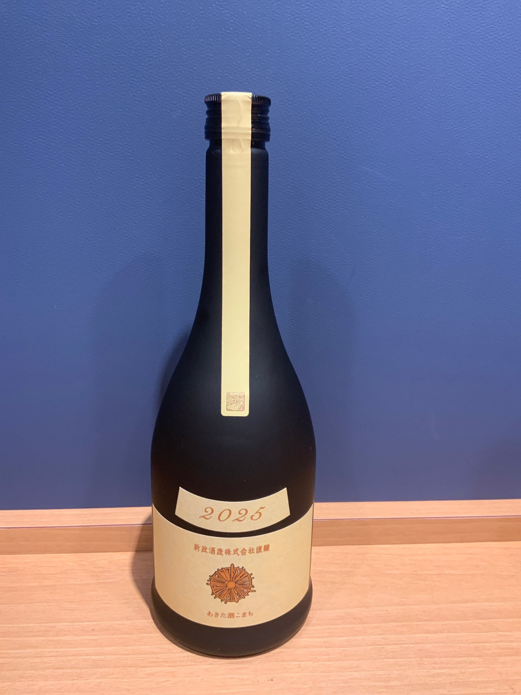 新政 生成 Ecru エクリュ 2025 あきた酒こまち 720ml