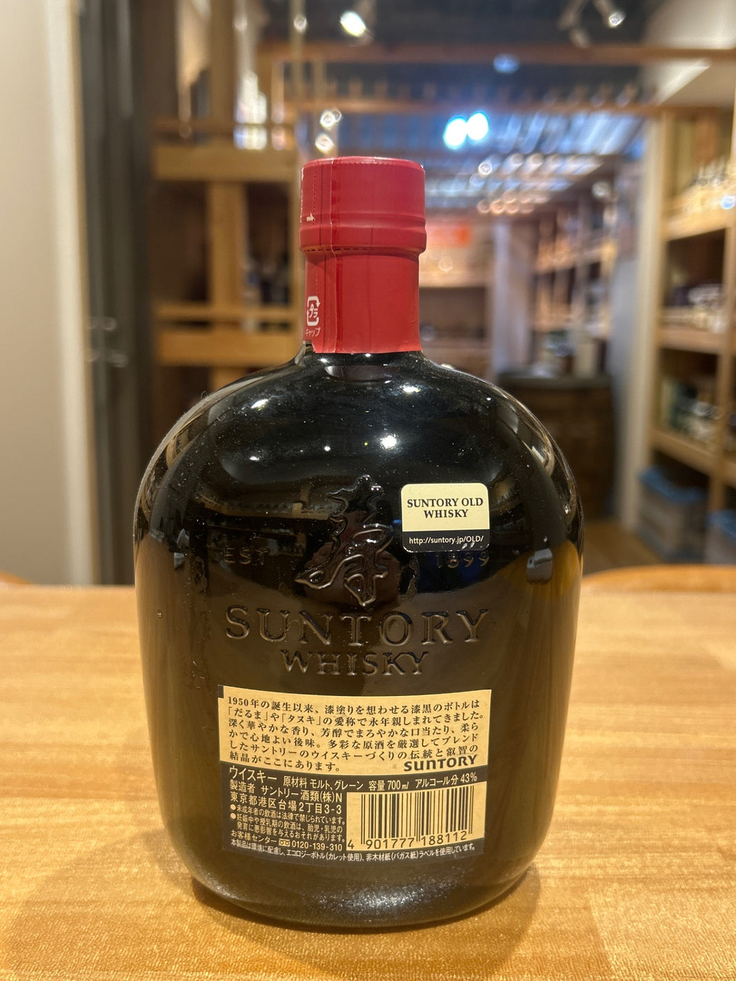 image サントリー ウイスキー オールド 700ml