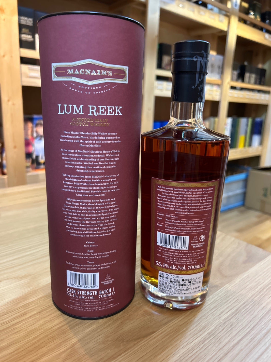 image McNairs Rum Leak 10 Year Old