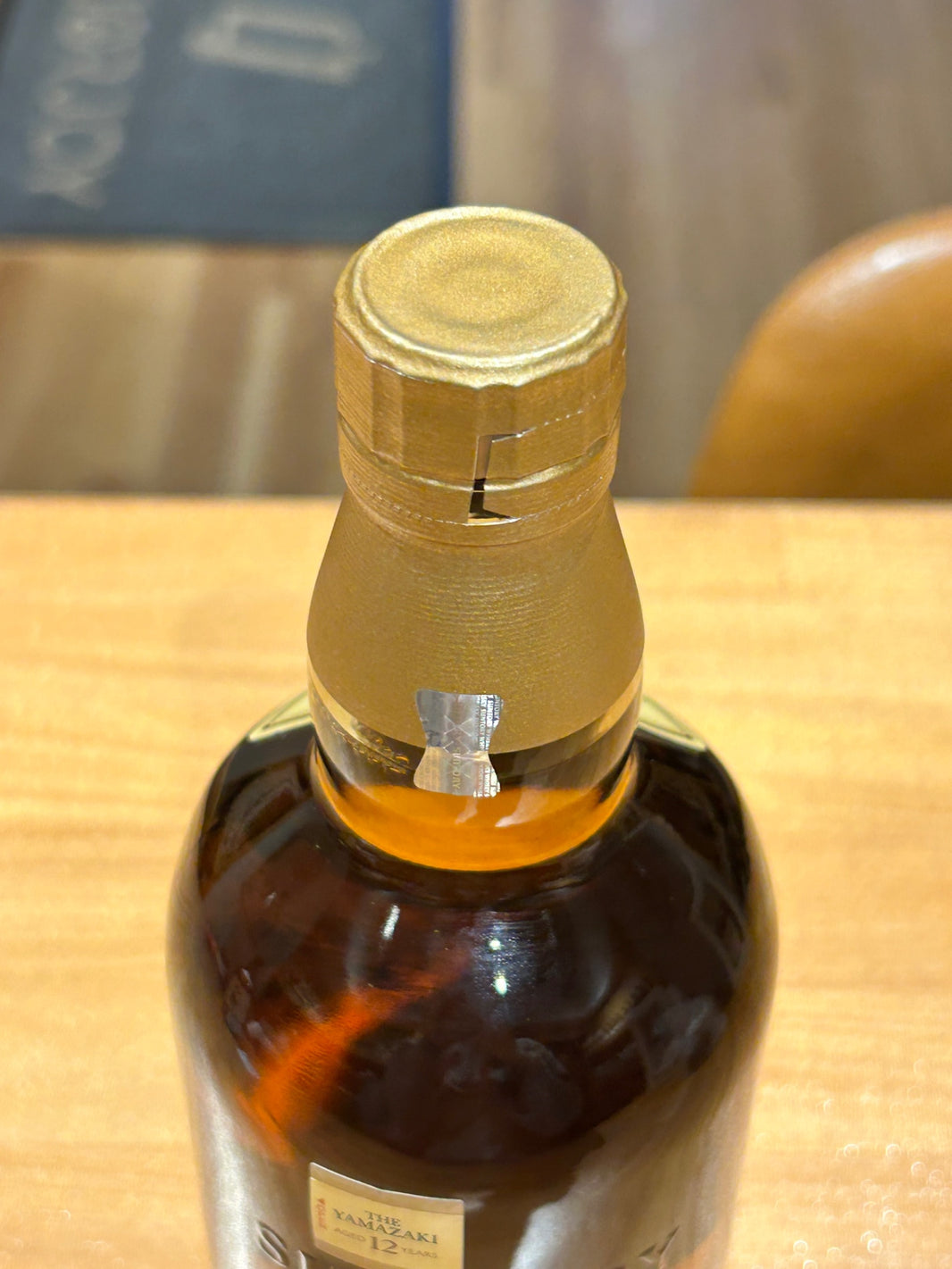 image サントリー 山崎12年 43度 700ml