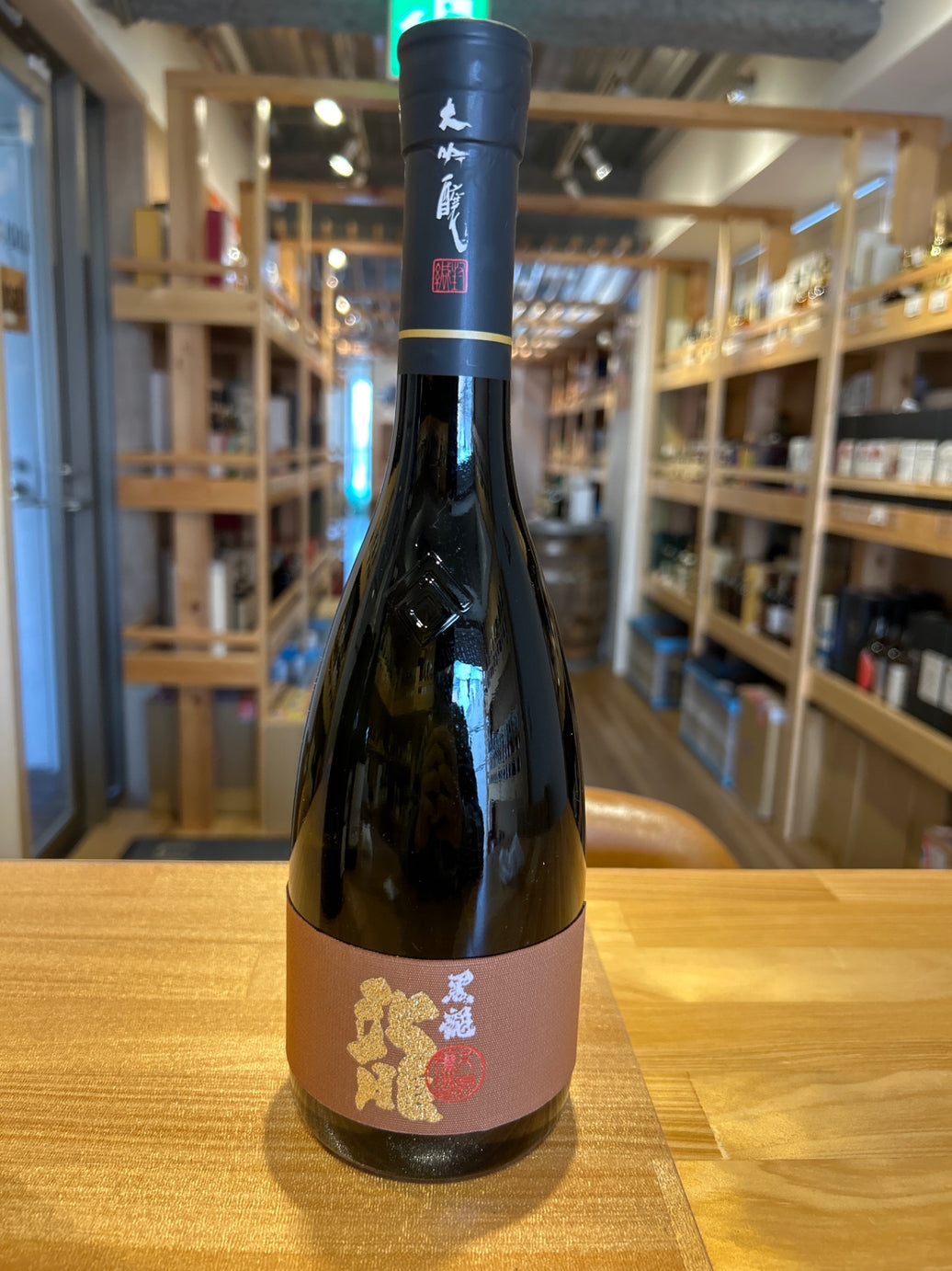 Kuroryu Daiginjo Ryu 720ml