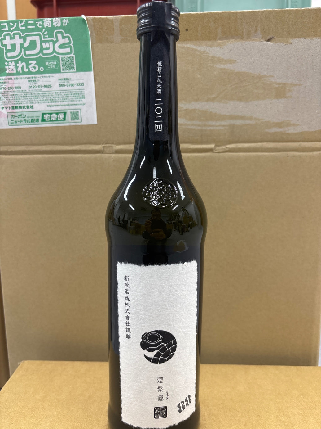 新政 純米酒 涅槃龜(にるがめ) 720ml