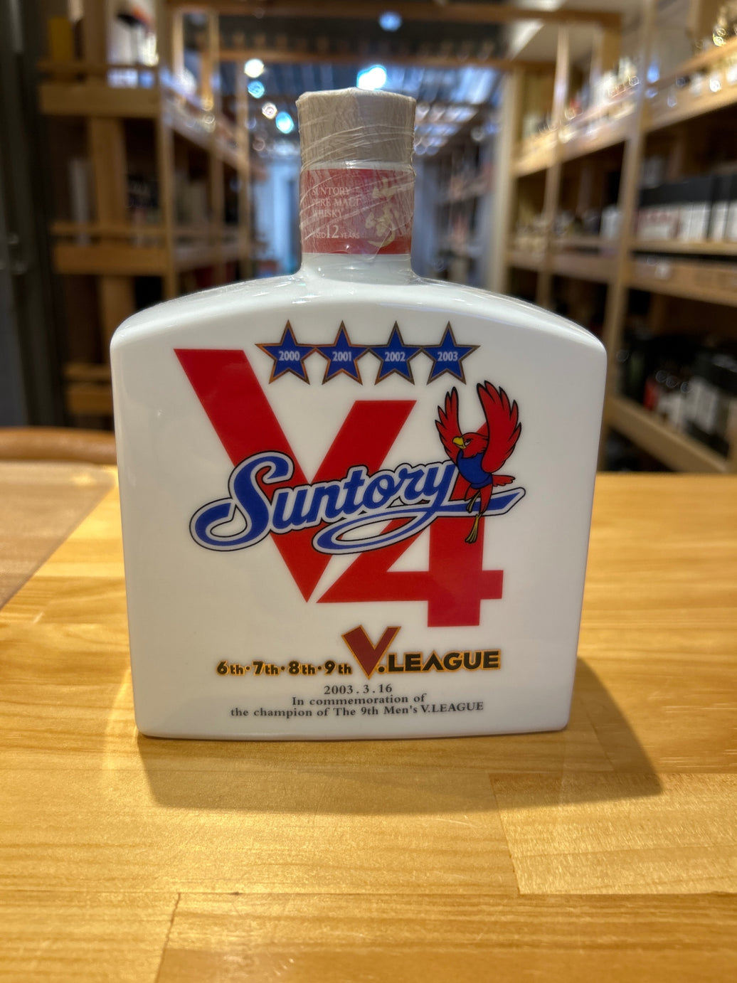 Suntory Yamazaki 12 Year Old Sunbirds V4