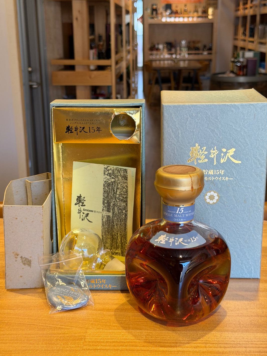 軽井沢15年 100%モルトウイスキー 720ml