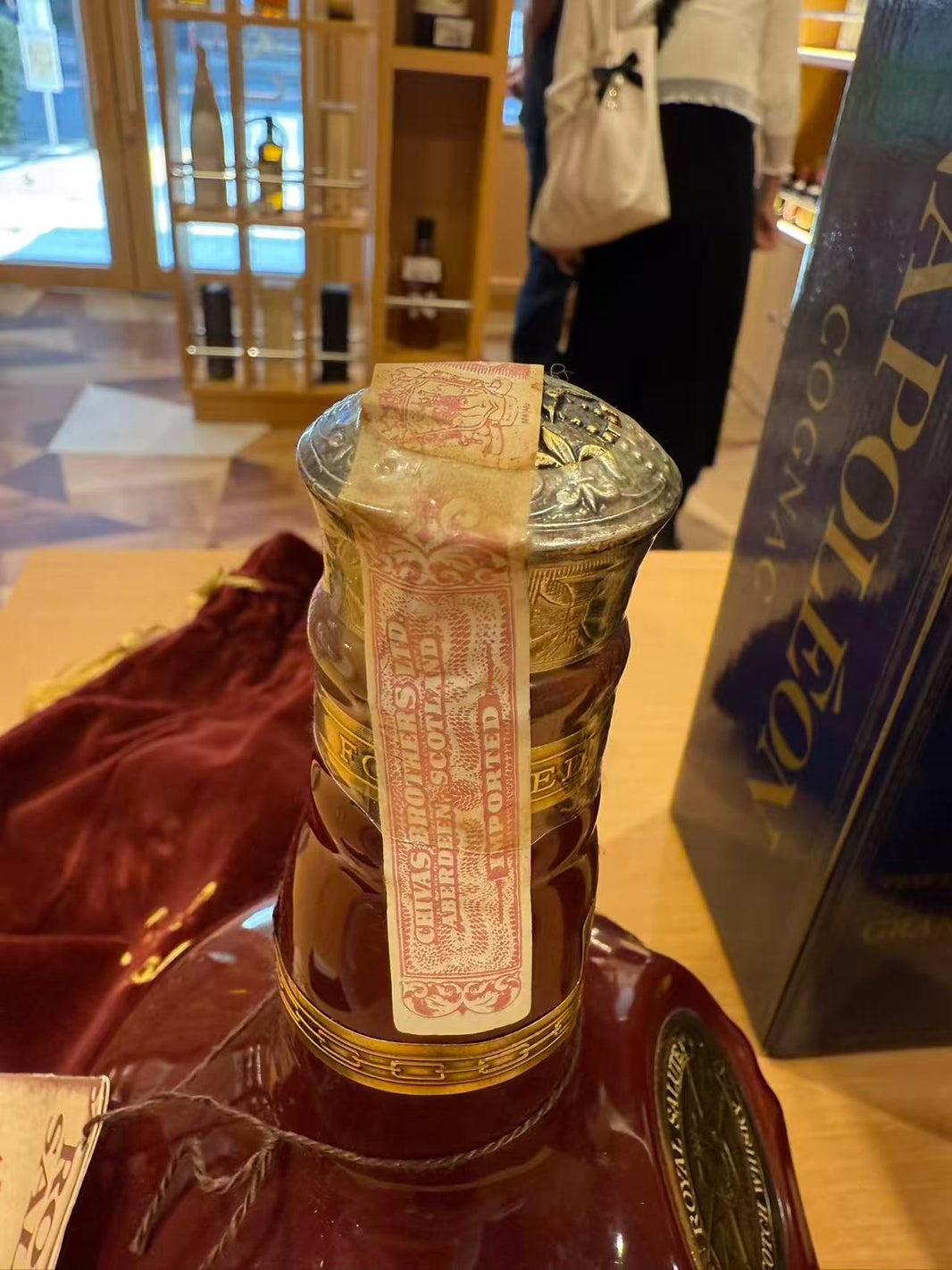 ロイヤルサルート 21年 赤 陶器ボトル