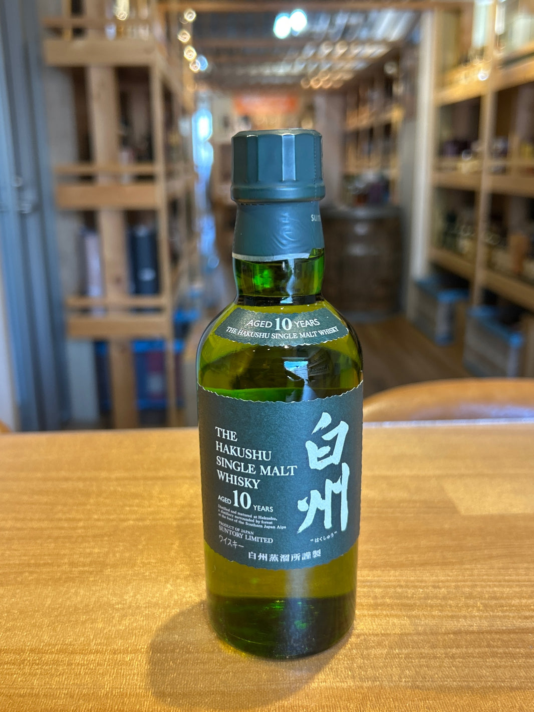 サントリー 白州 10年 180ml