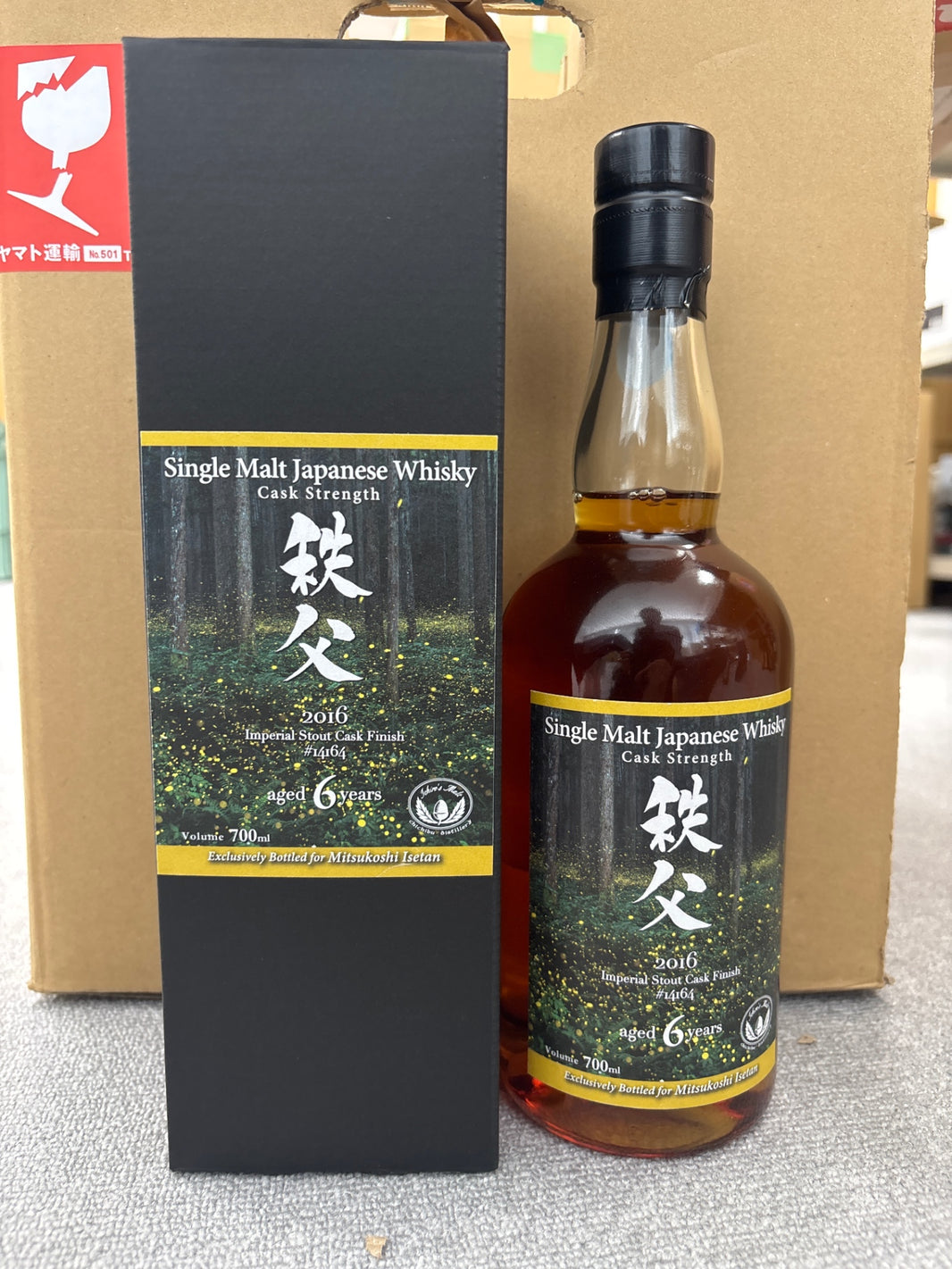 Ichiro's Malt Chichibu 2016 Imperial Stout Cask Finish