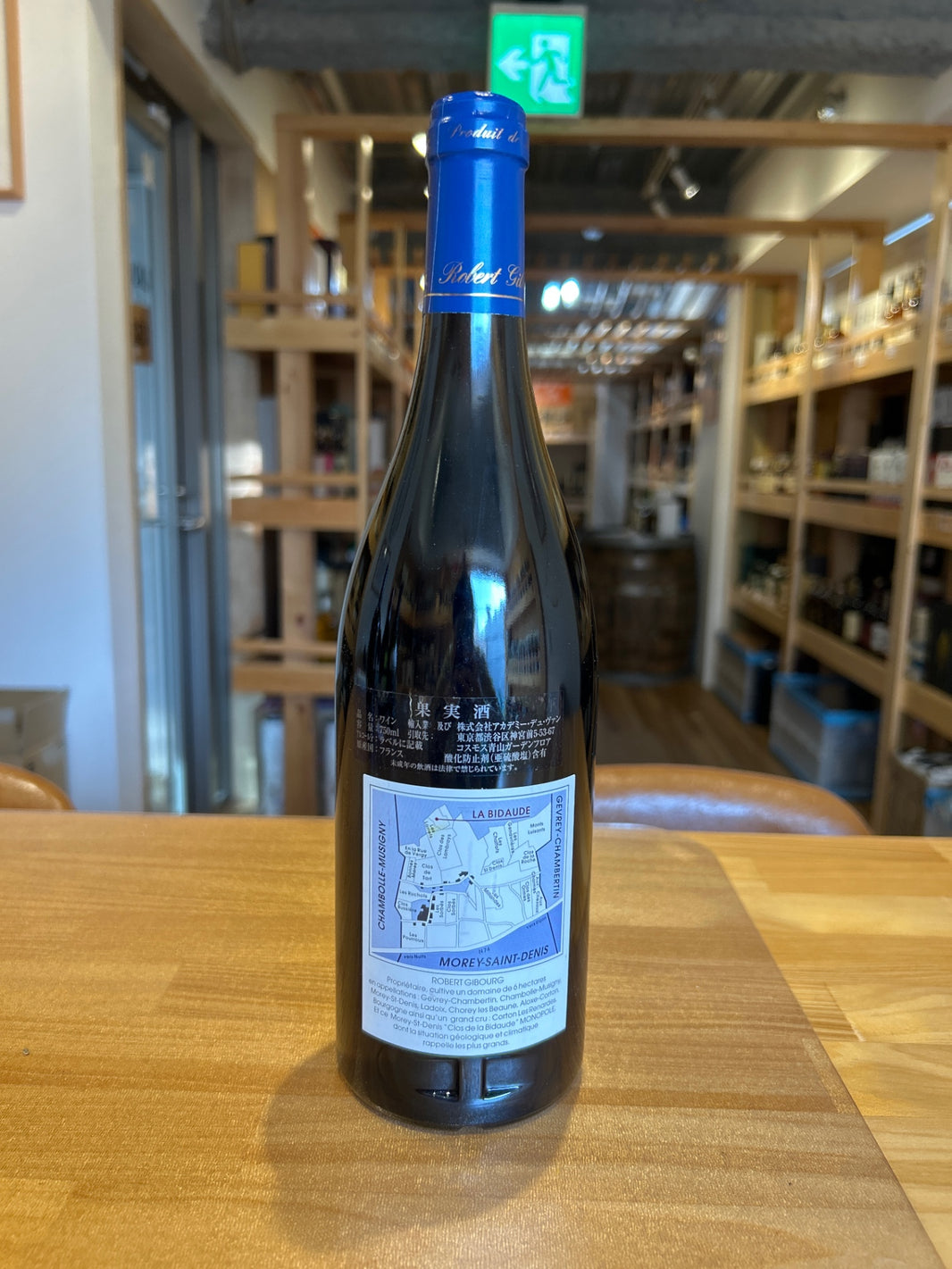 image Domaine Robert Gibourg Morey-Saint-Denis Clos Dolat Vidau 2019