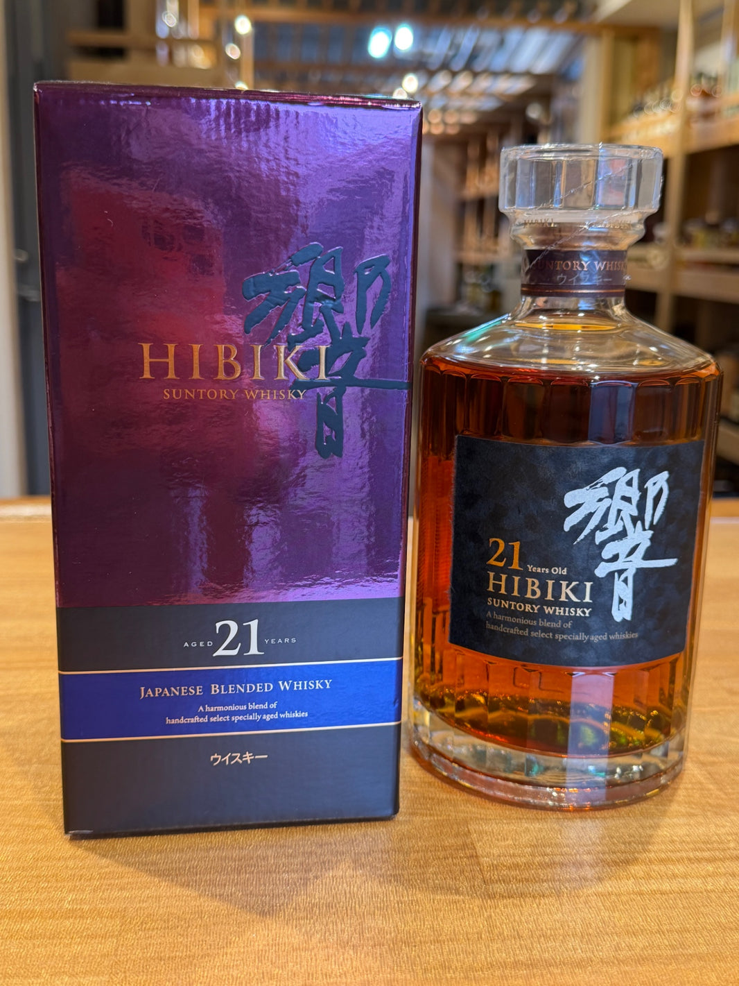 響21年 旧ラベル 750ml