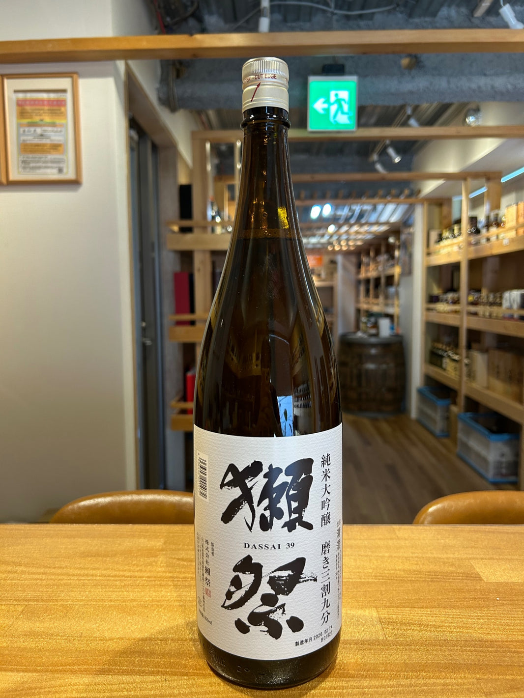 獺祭(だっさい) 純米大吟醸 磨き三割九分 1800ml