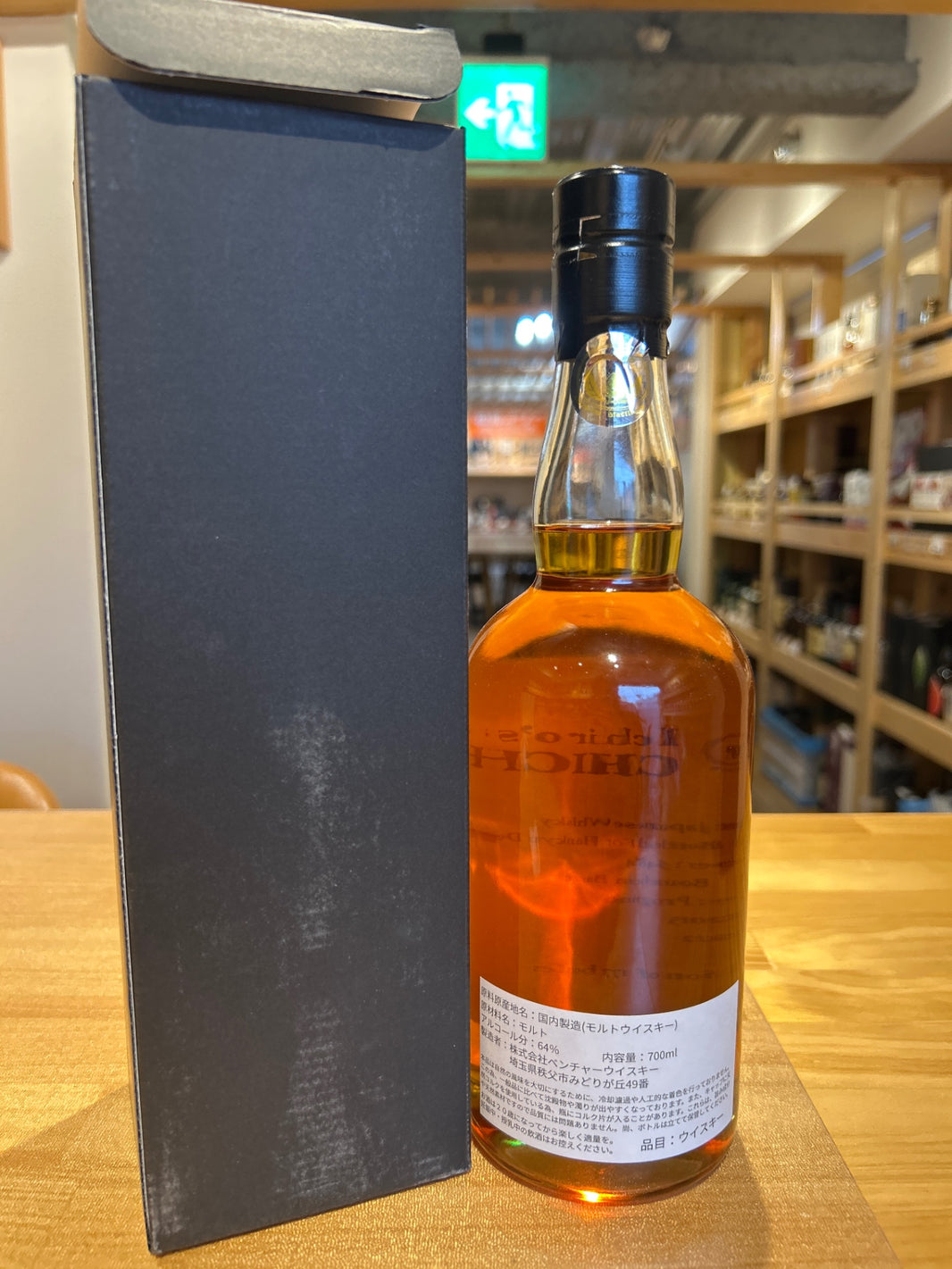 image Ichiro's Malt Chichibu 2015-2022 Bourbon Barrel