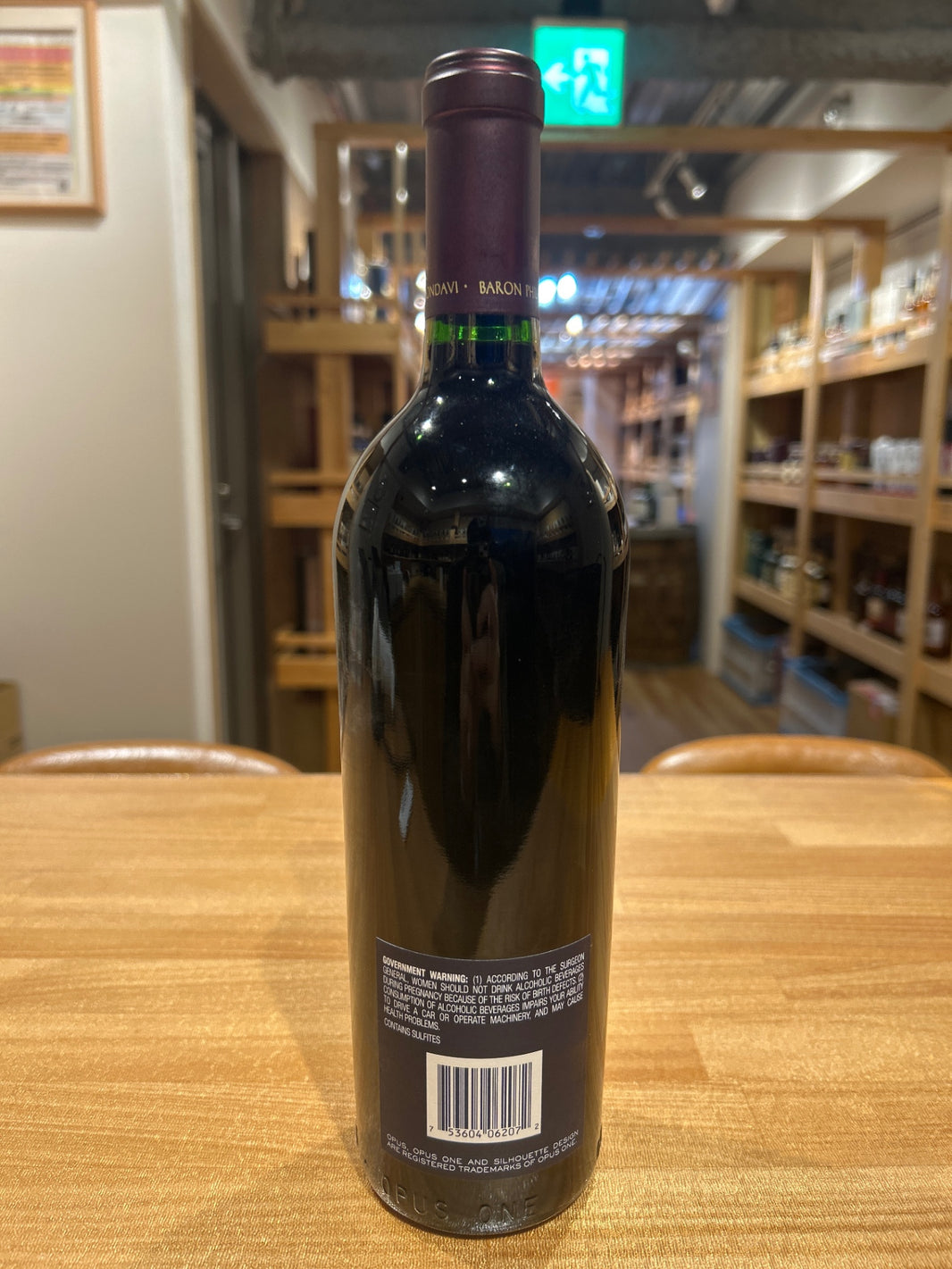 image オーパス・ワン2007【正規品】【送料無料】 Opus One 2007 750ml アメリカ カリフォルニア ノースコースト