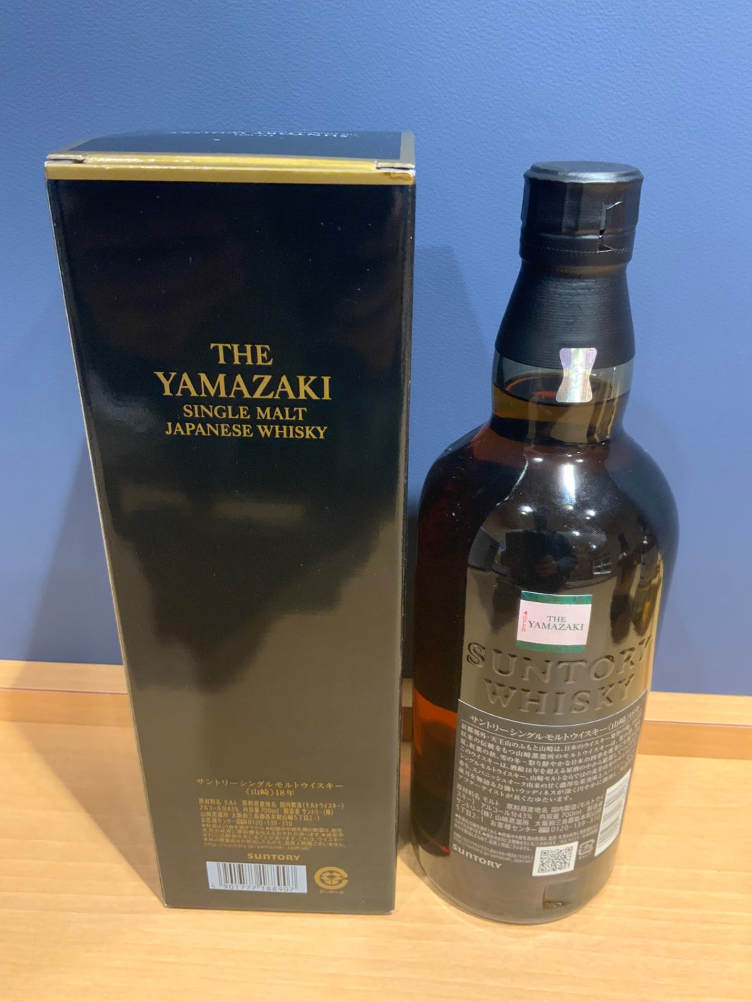 image サントリー山崎18年 700ml カートン付き