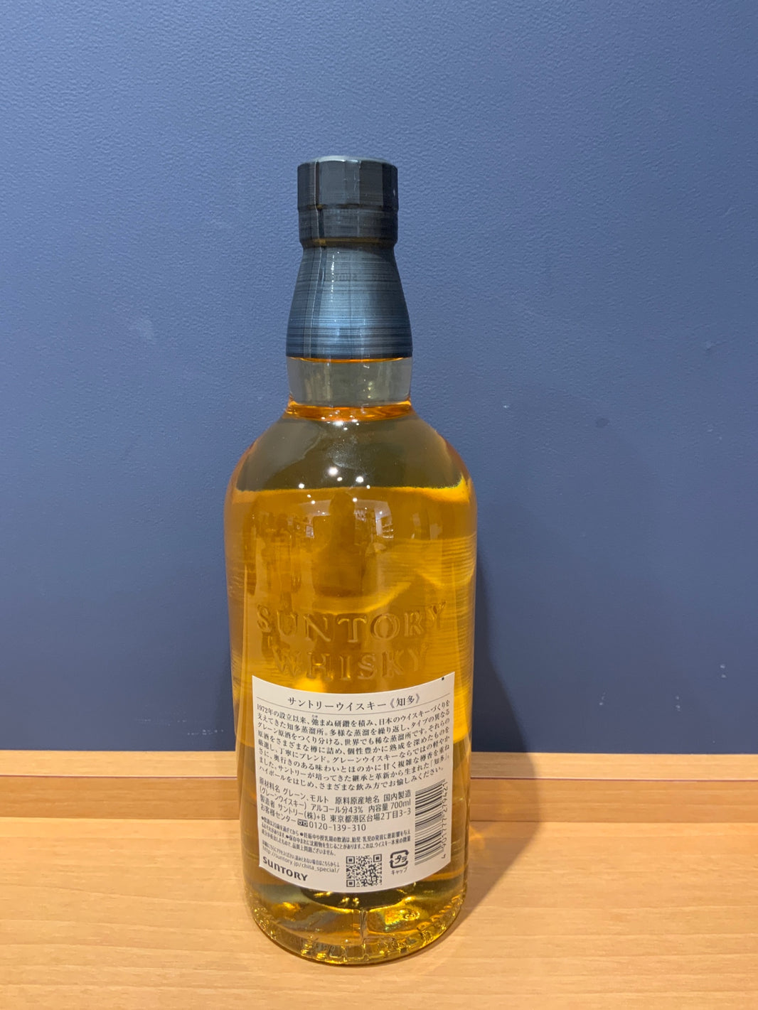 image サントリー ウイスキー 知多 700ml