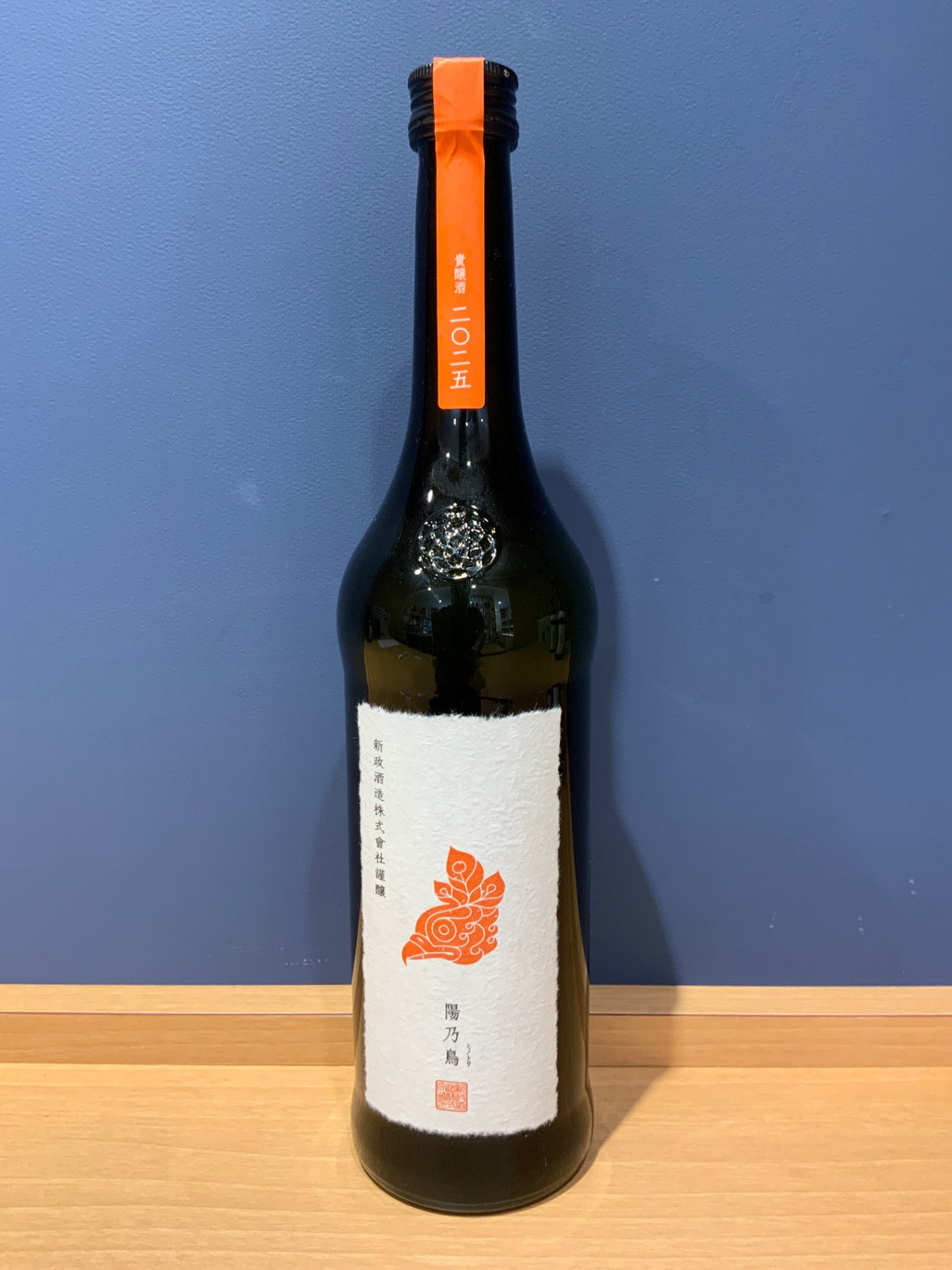 新政 陽乃鳥 720ml