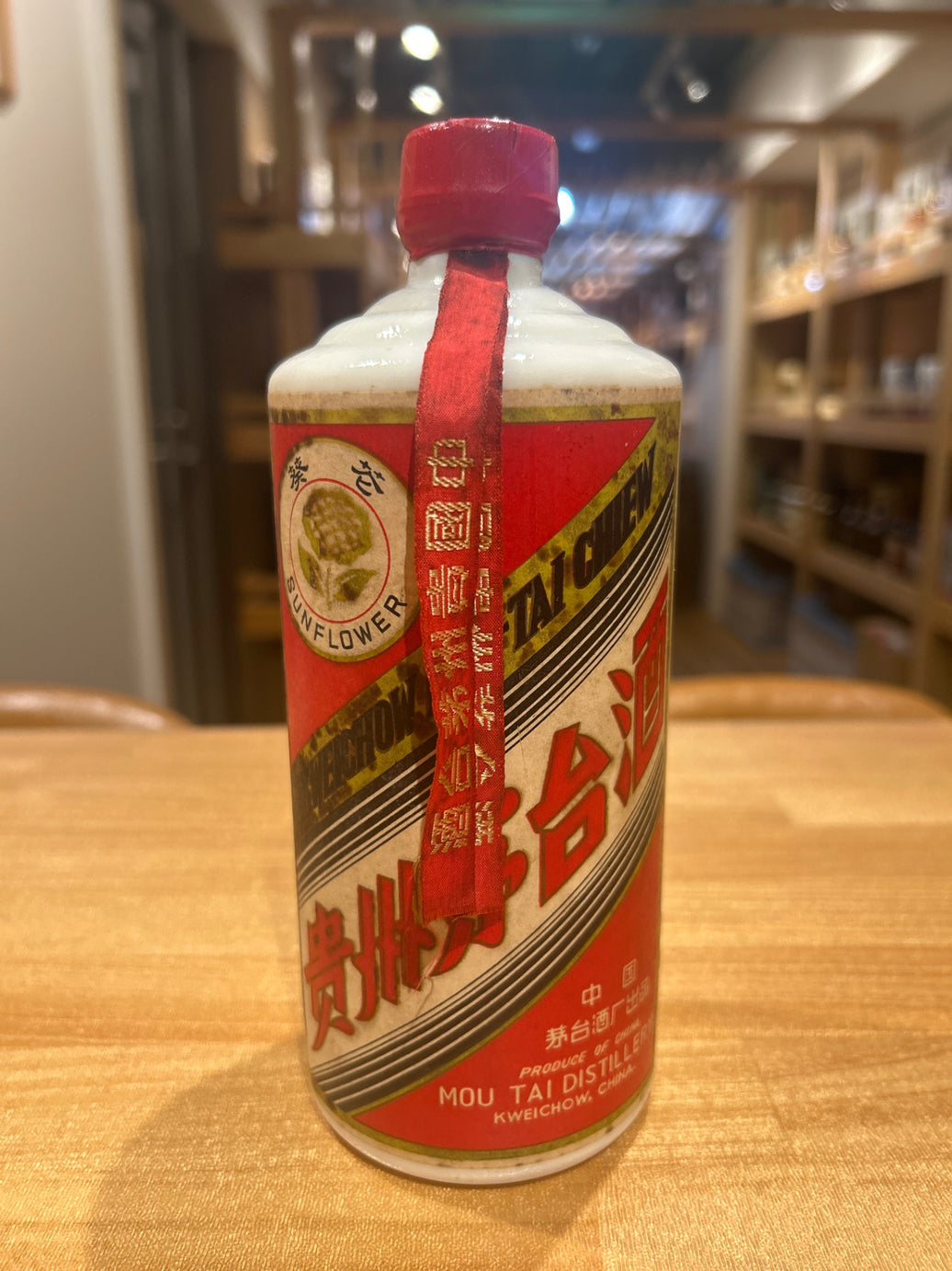 Kweichow Moutai Sunflower 55% Alcohol