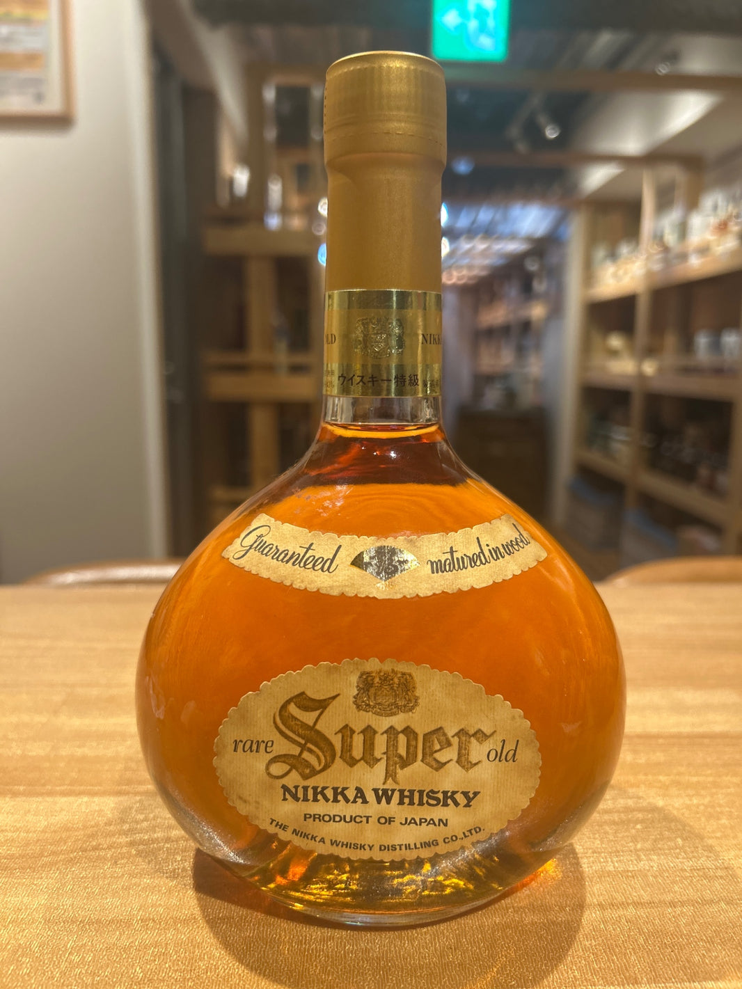 スーパーニッカ [ ウイスキー 日本