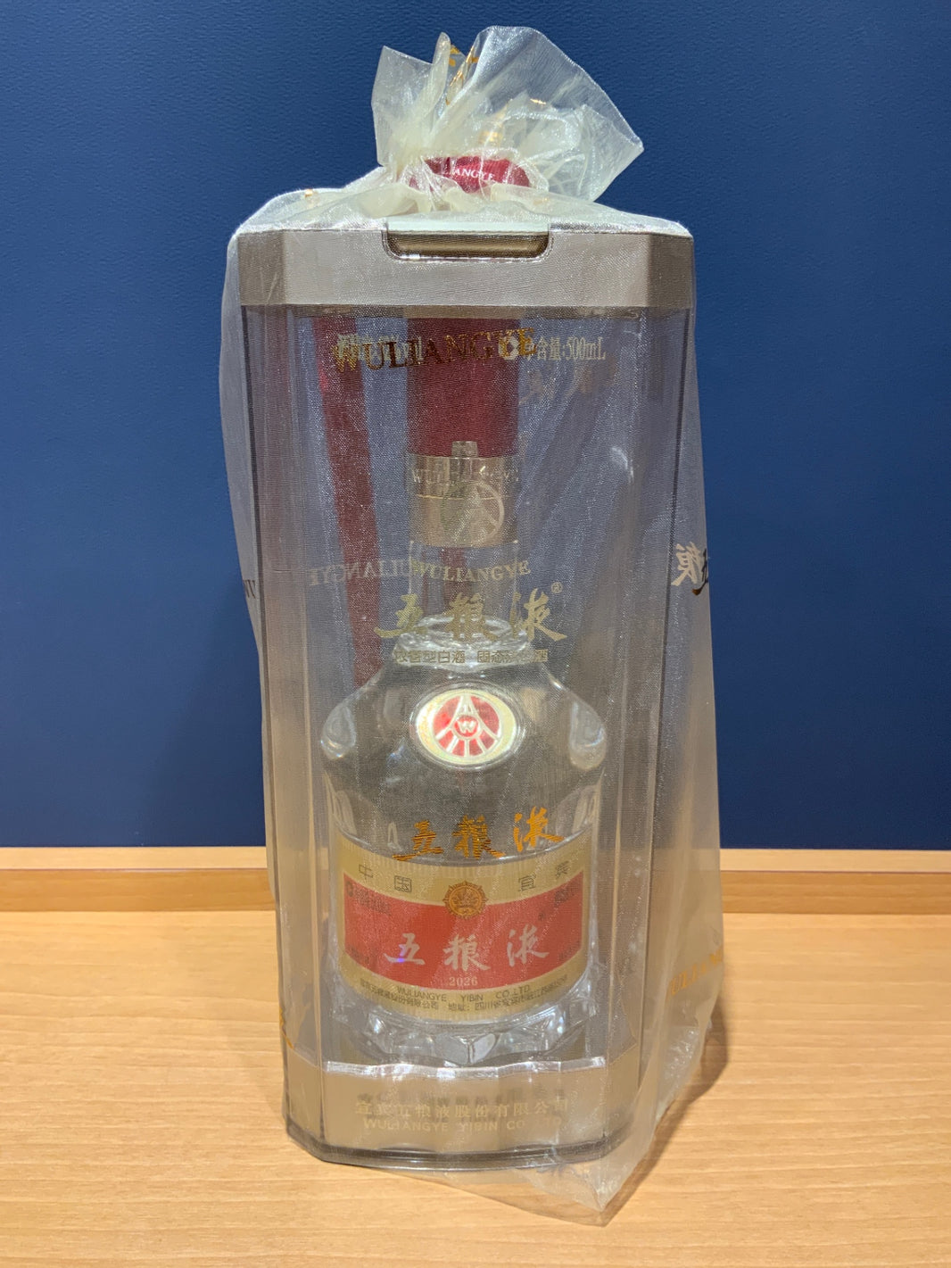 五粮液 52度 500ml【中国酒】