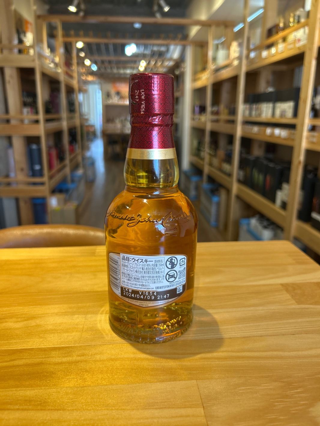 image シーバスリーガル12年 ブレンデッドスコッチウイスキー スコットランド 350ml