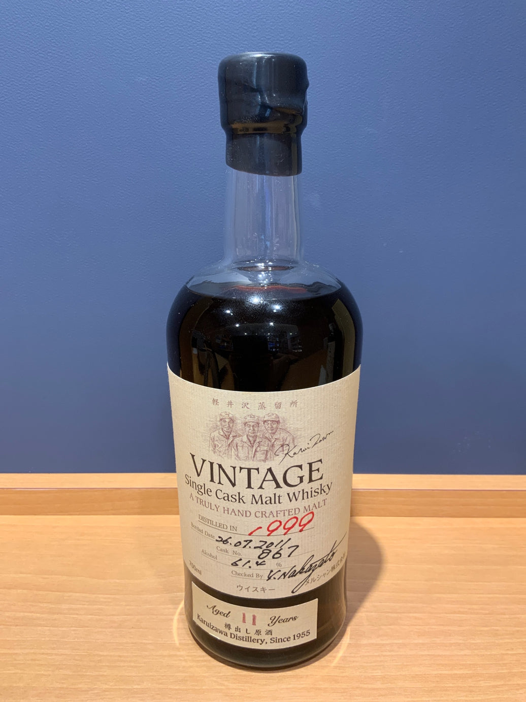 軽井沢ヴィンテージ 樽出し原酒 1999