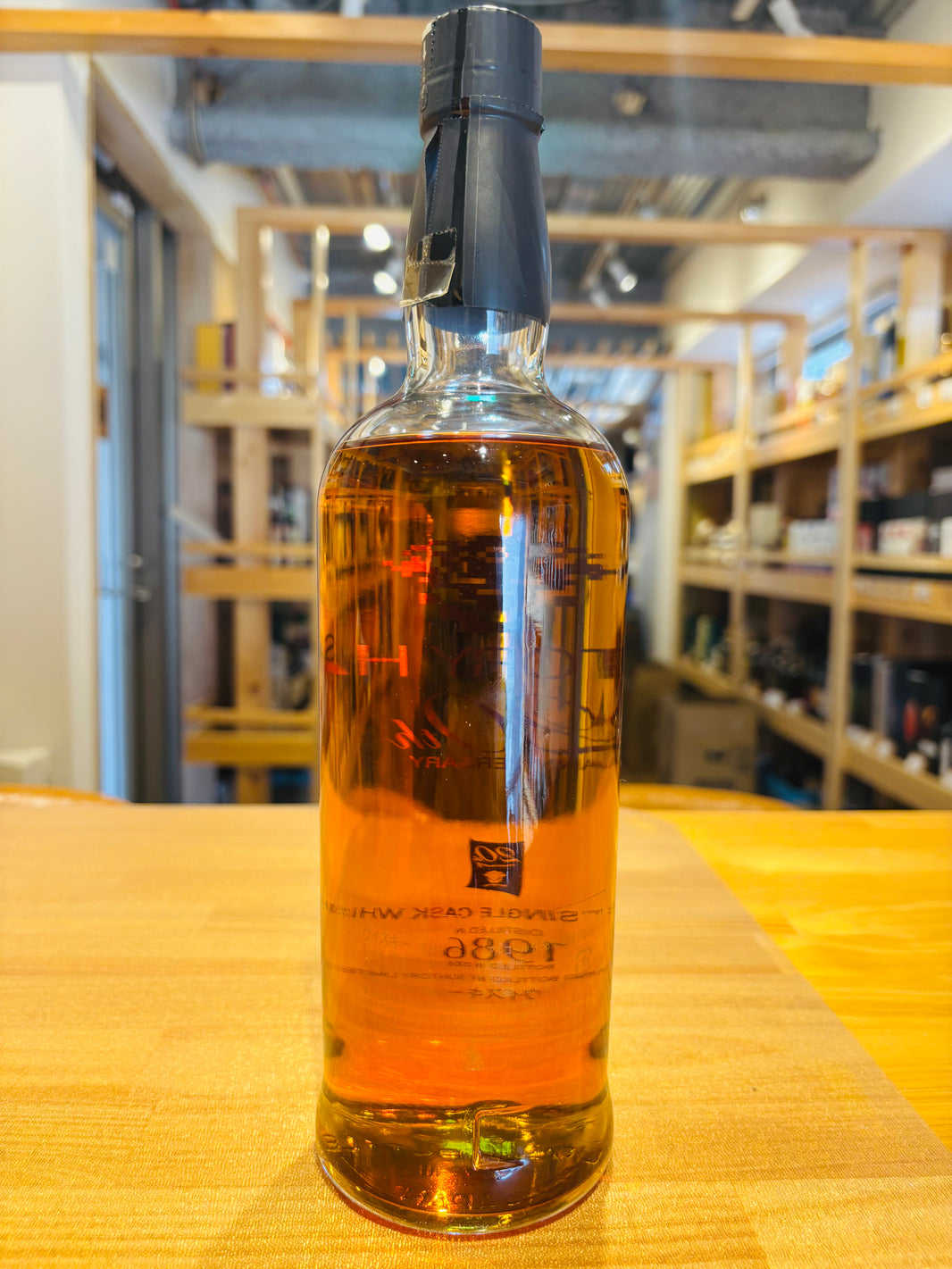 Yamazaki 1986-2006 Suntory hall