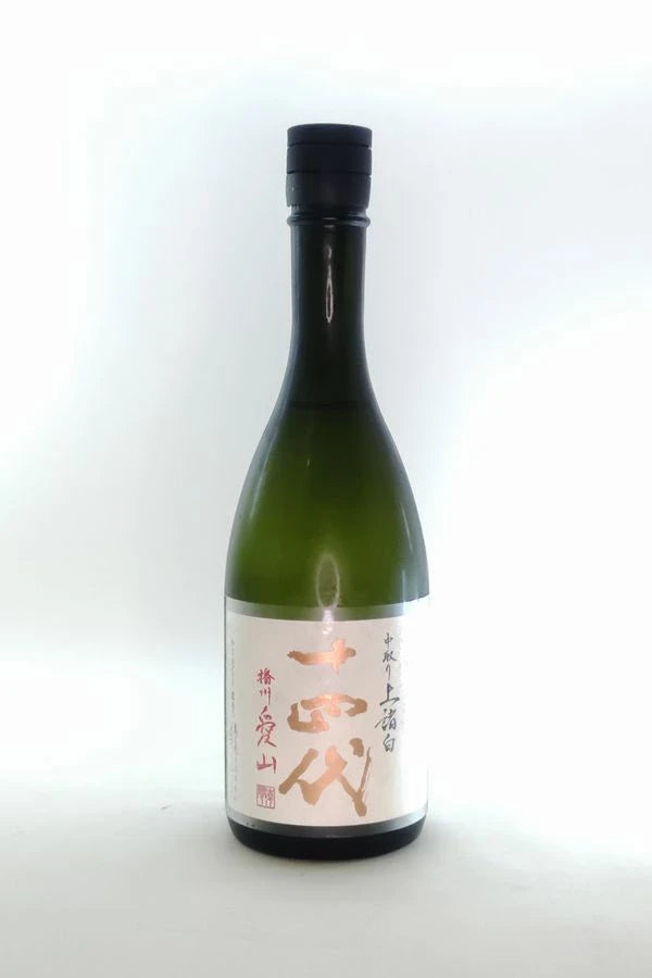 十四代 中取り上諸白 播州愛山 720ml