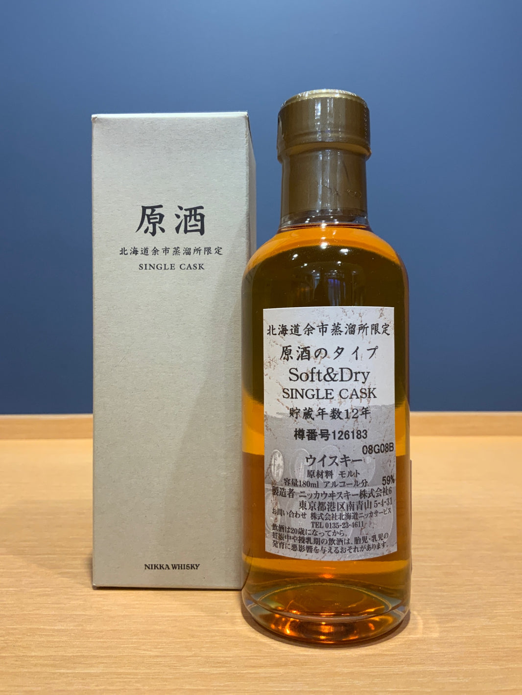 原酒 余市 12年 シングルカスク 180ml