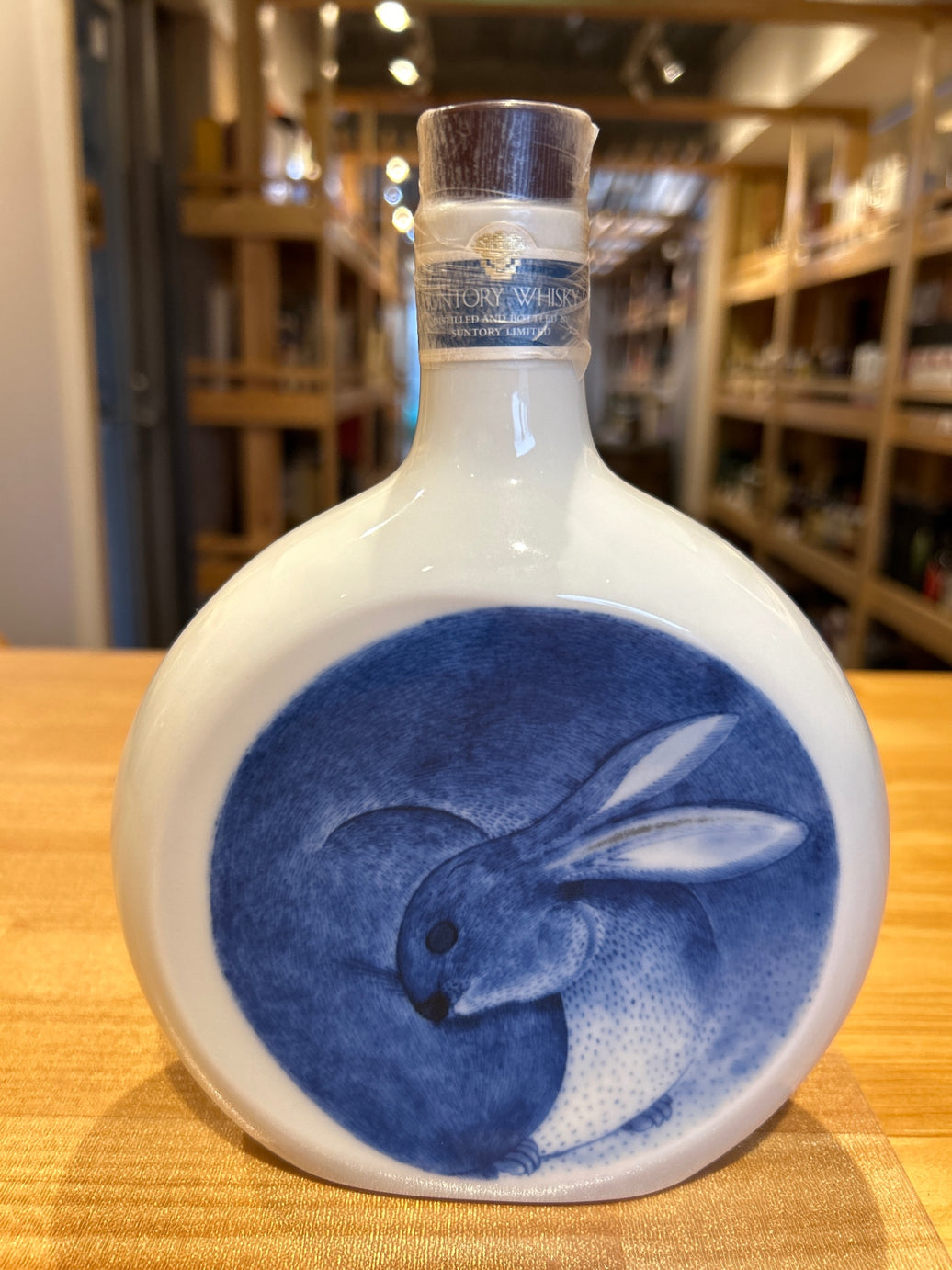 Suntory Gyokuto