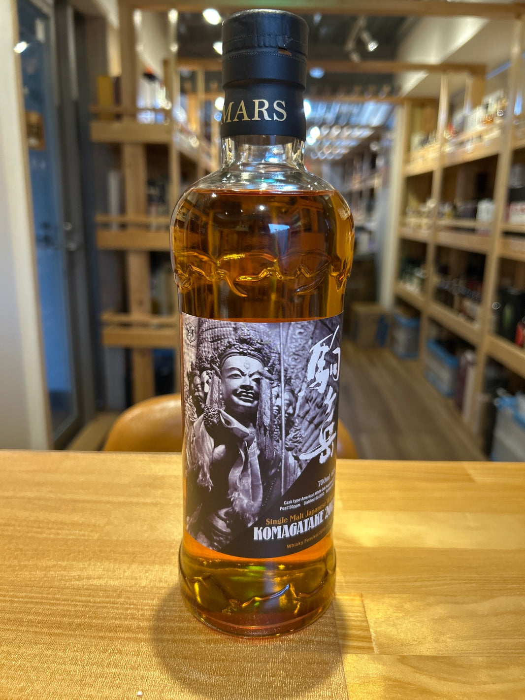 Komagatake 2012 Whisky Festival 2019