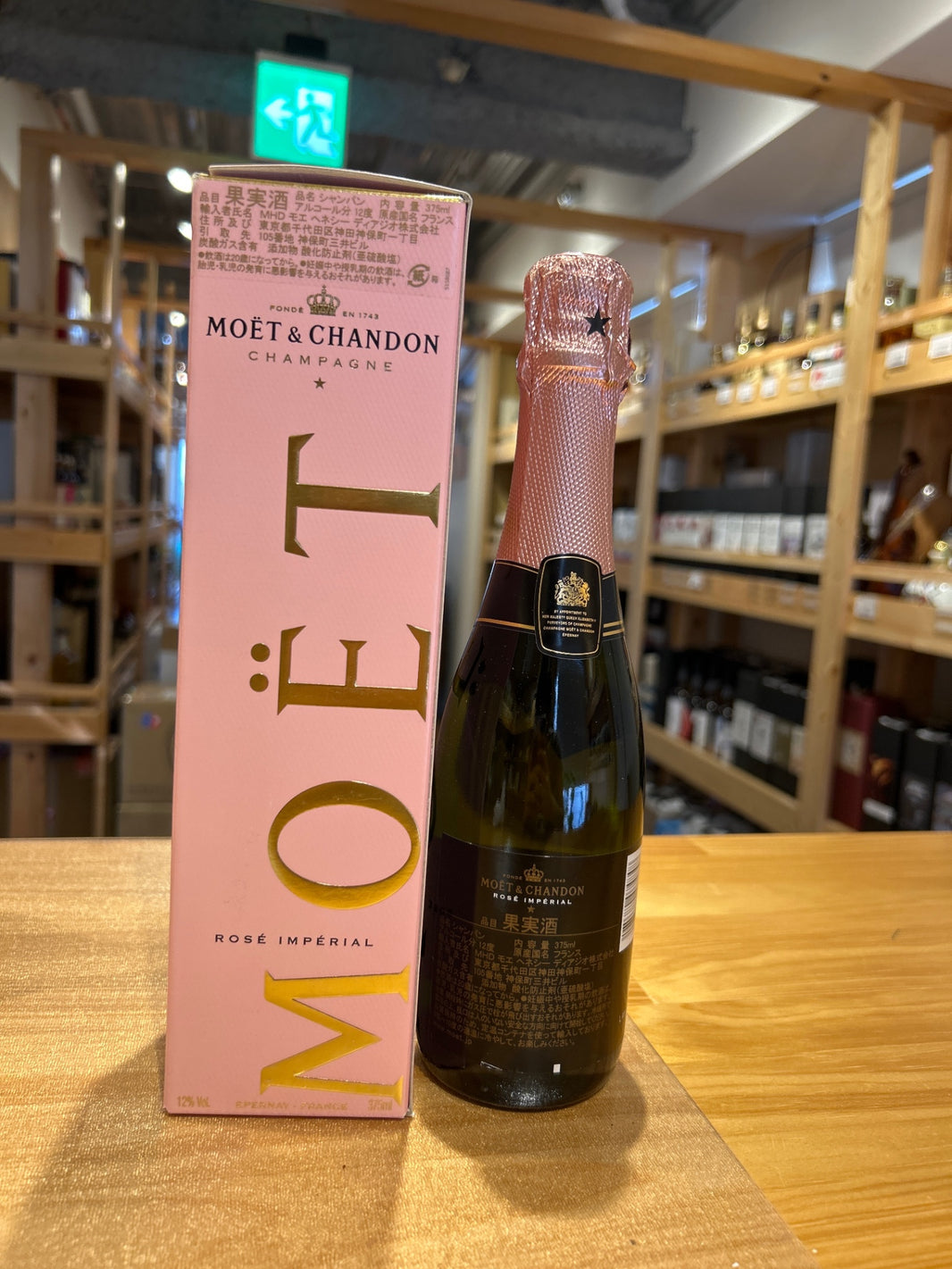 image Moët & Chandon Rosé Half Size 375ml Authentic NV Rosé