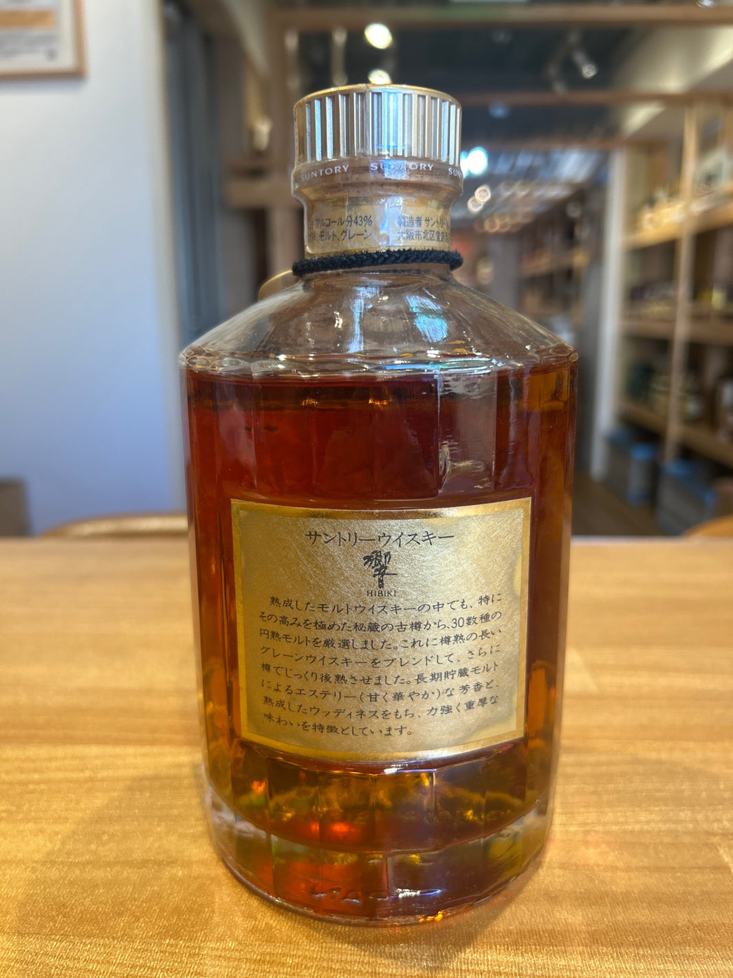 image 響 金キャップ ゴールドラベル 750ml