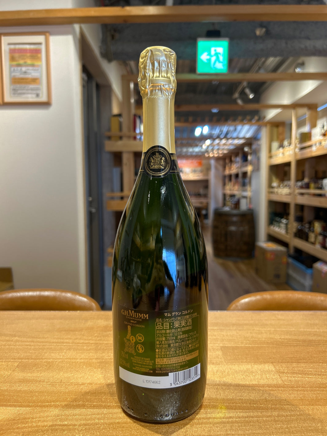 image Mumm Grand Cordon Rosé